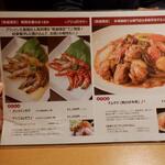 サムギョプサル nicoya - メニュー