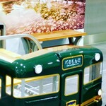 糸庄 - 駅に何かあったのでパシャリ