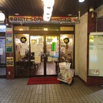 居酒屋 それゆけ!鶏ヤロー! - 店頭外観(2023.4.6)