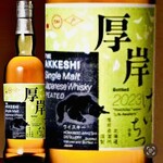 Domestic whiskey from 660 yen