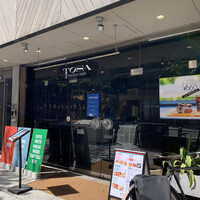TOSA - 