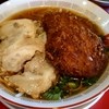 金ちゃんラーメン 山崎店