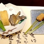 梅の花 - 揚げ物　生麩田楽、湯葉揚げ