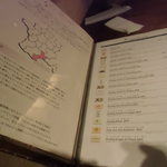 ル テロワール - ワインリスト・１