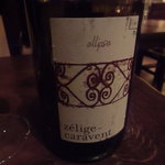 ル テロワール - ラングドッグ赤のアップ