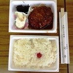 司亭 - ハンバーグ弁当　550円