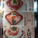 笹互 - 2013.07 パティーの方で多少はお腹に入れているのでレディース丼（ネタ多目シャリ少なめ）５２５円