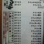 大力うどん - とにかく安い？につきます(^.^)