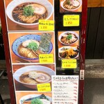 友愛亭 - 定番メニューは6種類！