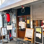 友愛亭 - ごちそうさまでした☆