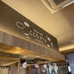 Cocoti cafe - 