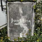 Patisserie JUN UJITA - 