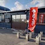 由良の畑 やきとりの豊咲 - 