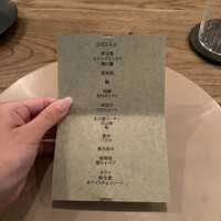 Itsuki - 