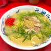 元祖ラーメン長浜家