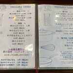 こぶたさんがころんだ。 - 