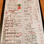 串酒場　炭がいじん - 