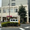スーパーみらべる 目黒大橋店