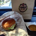 恐羅漢バーガー - 料理写真: