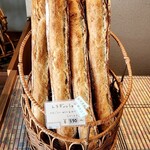 Boulangerie Artisan'Halles - 