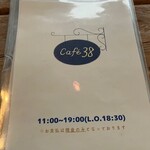 Cafe38 - 