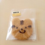 スイーツDecoいるむ - とらむクッキー 120円