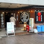 煮干中華そば 鈴蘭 - 資本系のよーな店構え