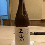 すし処 めくみ - 