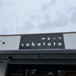 カフェ フラン - 