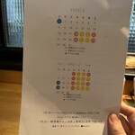 カフェ フラン - 