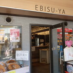 EBISU-YA - 