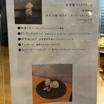 カフェ フラン - 