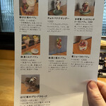 カフェ フラン - 