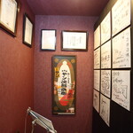 新潟肉と海鮮・50種の地酒 つるまる - 