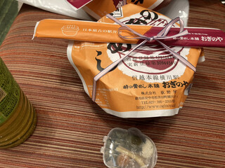 峠の釜めし本舗 おぎのや - 