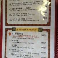 創作中華 一之船入 - 