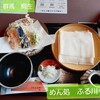 麺処酒処ふる川 暮六つ 相生店