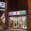 セブンイレブン 札幌北3条店