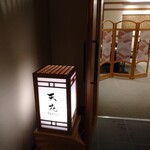 Yuda Onsen Yuuberu Hoteru Matsumasa - 