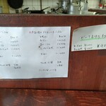 ブラウニー - メニュー（一部）