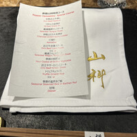 本店山科 - 