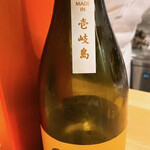 冷泉町 いとちん - 