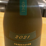 冷泉町 いとちん - 