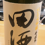 冷泉町 いとちん - 