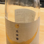 冷泉町 いとちん - 