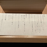 個室焼肉 銀座きたお - メニュー