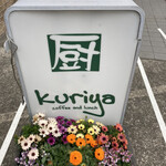 KURIYA - 