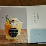 カフェ クヌルプ - 