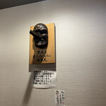 モツの朝立ち - 