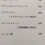 リストランテ ラ ソリア - （2023.3）